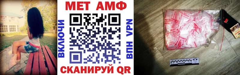 Амфетамин 97% Строитель