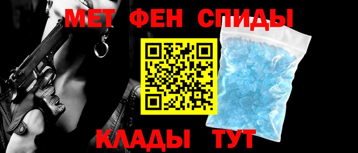 Строитель  АМФ 97%  Amphetamine  Вход с VPN  Амфетамин 