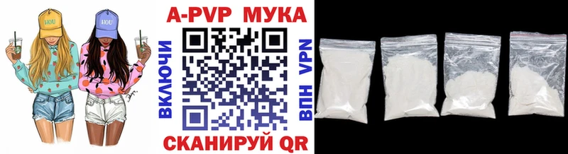 A PVP кристаллы  Строитель 