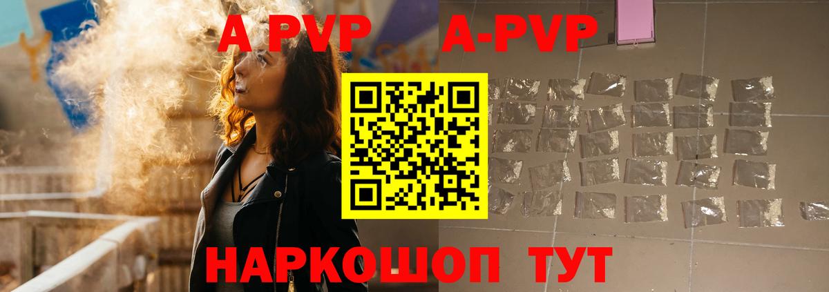 Строитель  Alpha-PVP кристаллы  Alpha PVP  Вход с VPN 