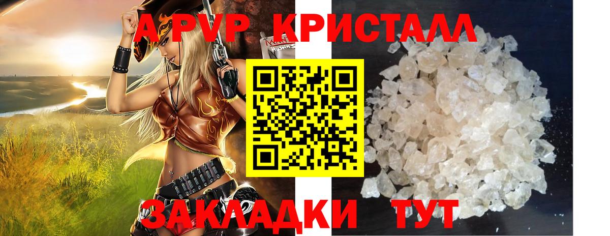 A PVP мука Строитель