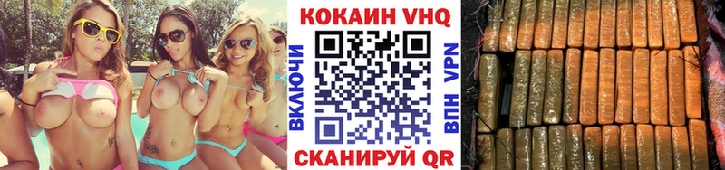 COCAIN Колумбийский  блэк спрут рабочий сайт  Строитель 