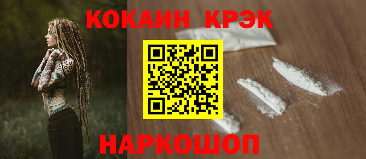 КОКАИН Боливия Строитель