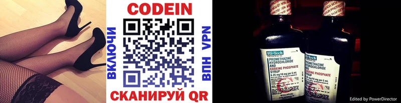 как найти закладки  Строитель  Кодеиновый сироп Lean напиток Lean (лин) 