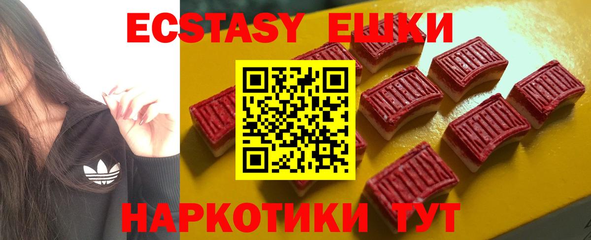 Экстази TESLA Строитель