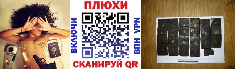 ГАШИШ Изолятор  гидра вход  Строитель 