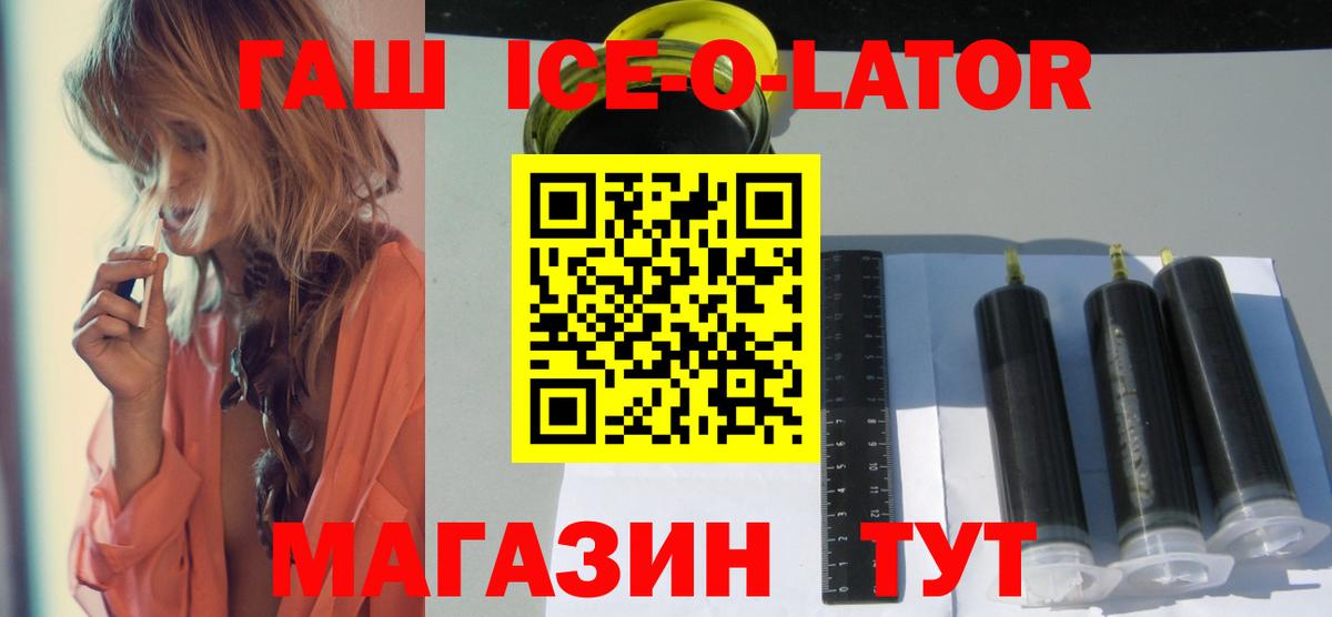 ГАШ Premium Строитель