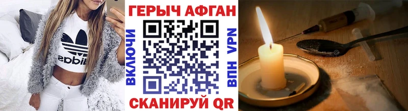 кракен вход  Строитель  Героин гречка 