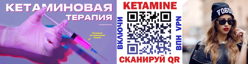 купить закладку  Строитель  KRAKEN рабочий сайт  Кетамин ketamine 