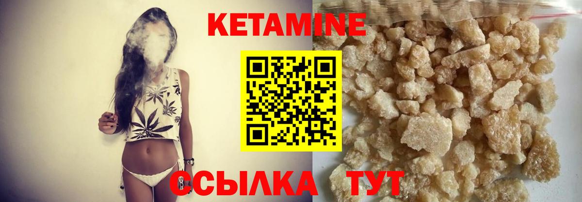 Строитель  КЕТАМИН ketamine  КЕТАМИН ketamine  Вход с VPN 