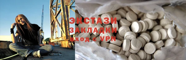 гидра Алексин