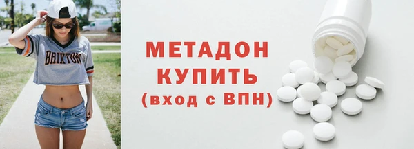 гидра Алексин