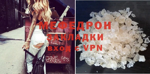 меф VHQ Алзамай