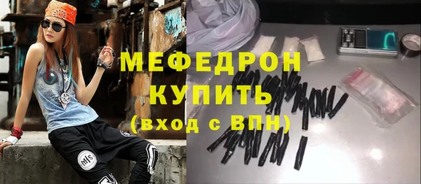 меф VHQ Алзамай