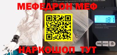 спайс Донской