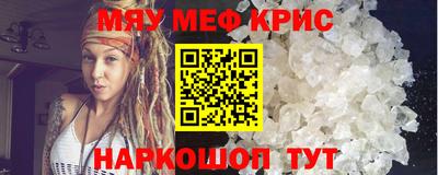 стаф Донецк