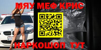 спайс Донской