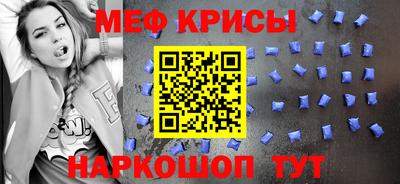 спайс Донской