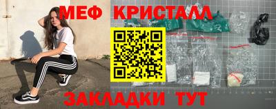 стаф Донецк