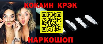 спайс Донской