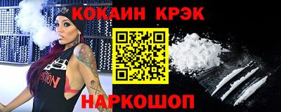 стаф Донецк