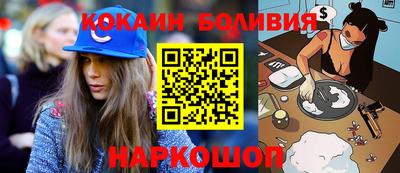спайс Донской