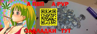 стаф Донецк