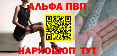 гашиш Дубна