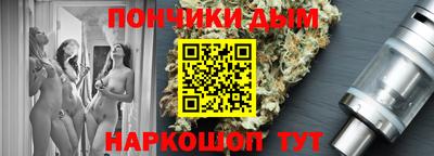 стаф Донецк