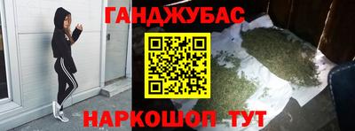 гашиш Дубна