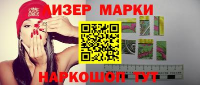 спайс Донской