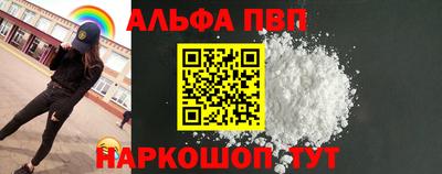 стаф Донецк
