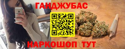спайс Донской