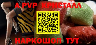 спайс Донской