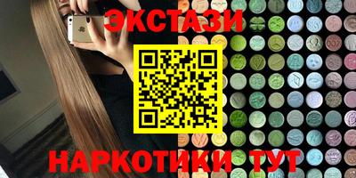 стаф Донецк