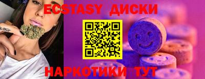 гидра Рязань