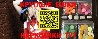 стаф Донецк