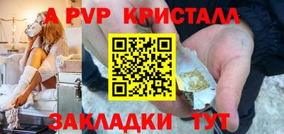 метадон Рыбинск