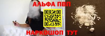 стаф Донецк