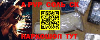 спайс Донской