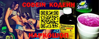 спайс Донской