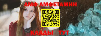 стаф Донецк