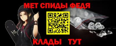 стаф Донецк