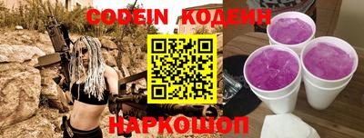 стаф Донецк