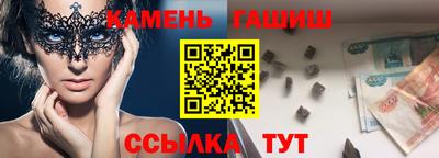стаф Донецк
