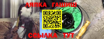 стаф Донецк