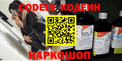 спайс Донской
