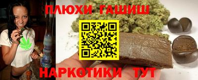 стаф Донецк