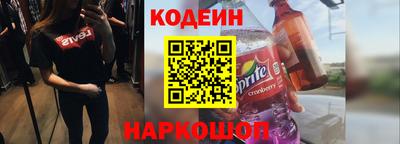 спайс Донской
