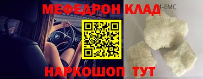 стаф Донецк